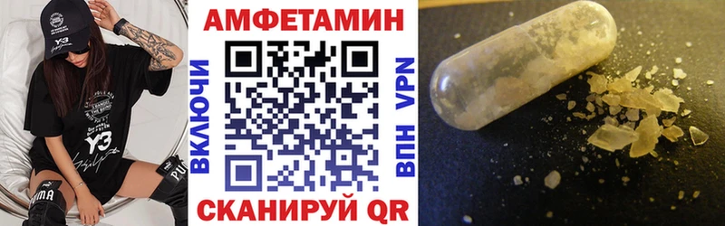 сколько стоит  Одинцово  АМФ VHQ 