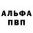 MDMA кристаллы Ramil Kaliev