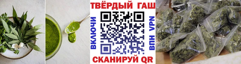 Печенье с ТГК марихуана  даркнет сайт  Одинцово 