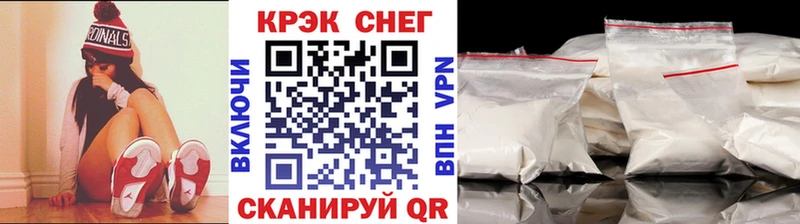 COCAIN Колумбийский Одинцово