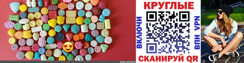 Экстази DUBAI Одинцово