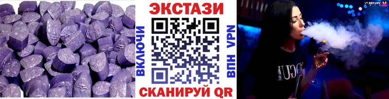 сколько стоит  Одинцово  Ecstasy 99% 