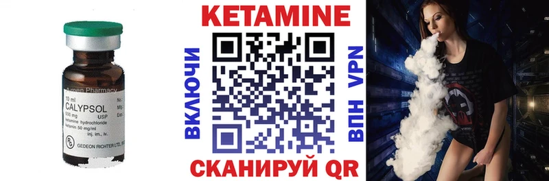 КЕТАМИН ketamine  MEGA tor  Одинцово 