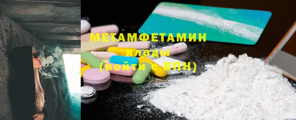 гидра Аркадак