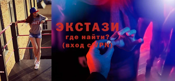 стаф Арсеньев