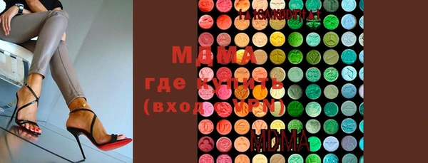 стаф Арсеньев