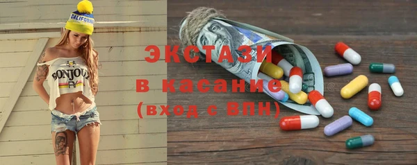 гидра Аркадак