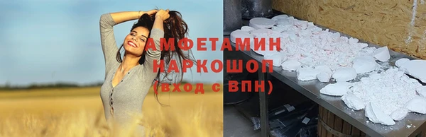 ECSTASY Армянск