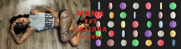 гидра Аркадак