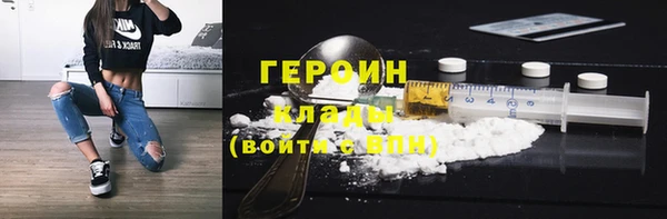 стаф Арсеньев