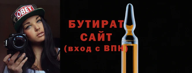 стаф Арсеньев