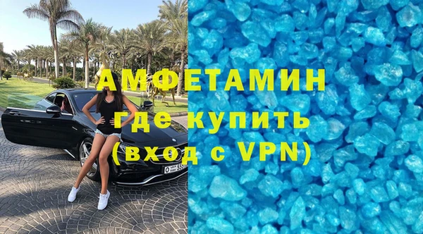 гидра Аркадак