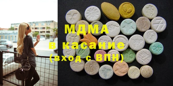 ECSTASY Армянск