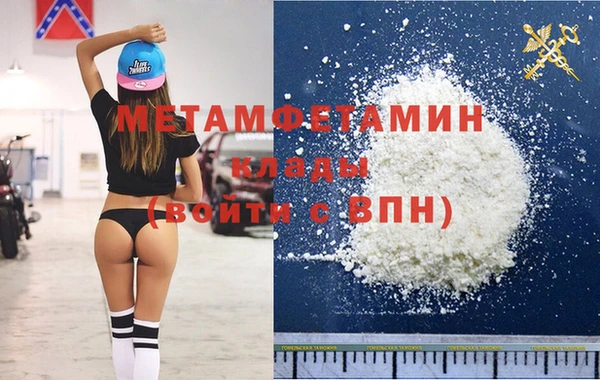гидра Аркадак