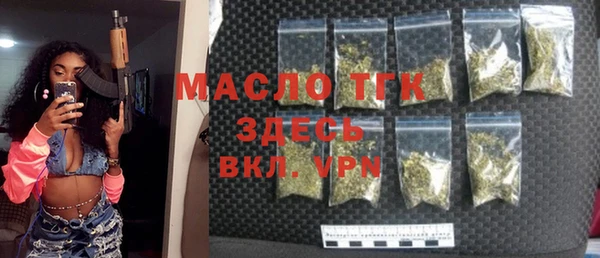 ECSTASY Армянск