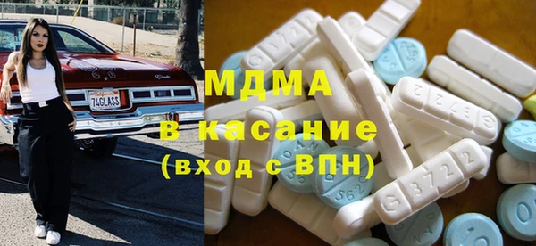 ECSTASY Армянск