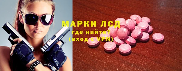 ECSTASY Армянск