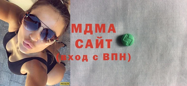 ECSTASY Армянск