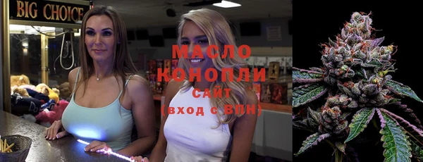 ECSTASY Армянск