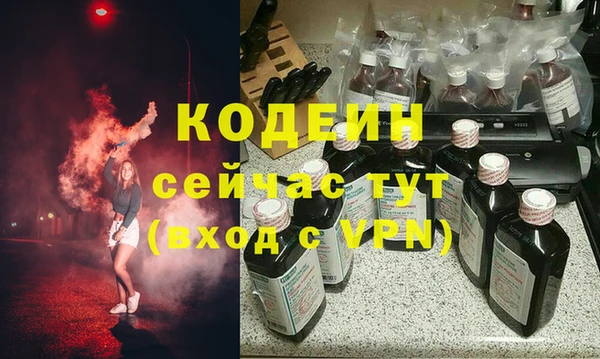 мескалин Абаза