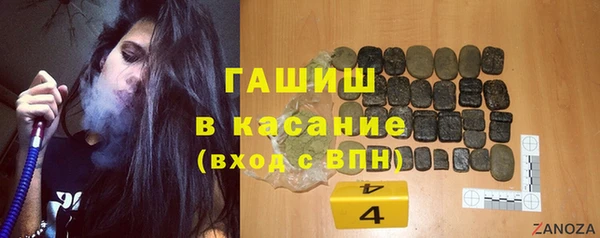 мефедрон VHQ Абдулино