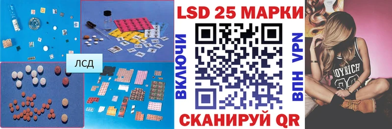 Лсд 25 экстази кислота  Одинцово 