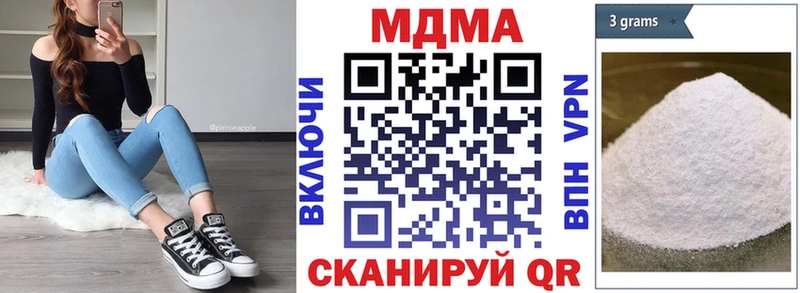 закладки  Одинцово  МДМА молли 