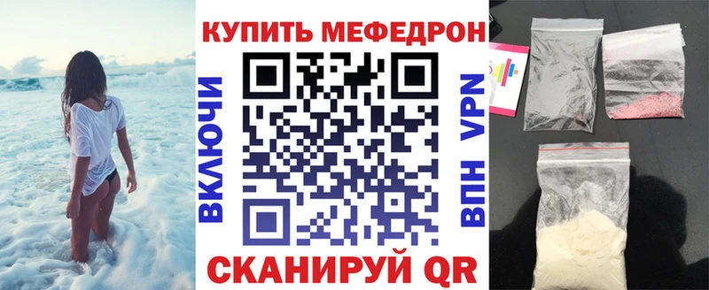 продажа наркотиков  Одинцово  МЕФ VHQ 