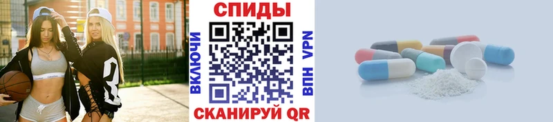 Первитин кристалл  наркошоп  Одинцово 