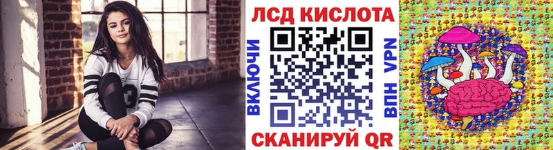 хочу   Одинцово  Марки 25I-NBOMe 1500мкг 