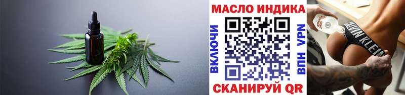 ТГК жижа  Одинцово 